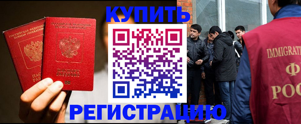 найти адрес прописки в Радужном